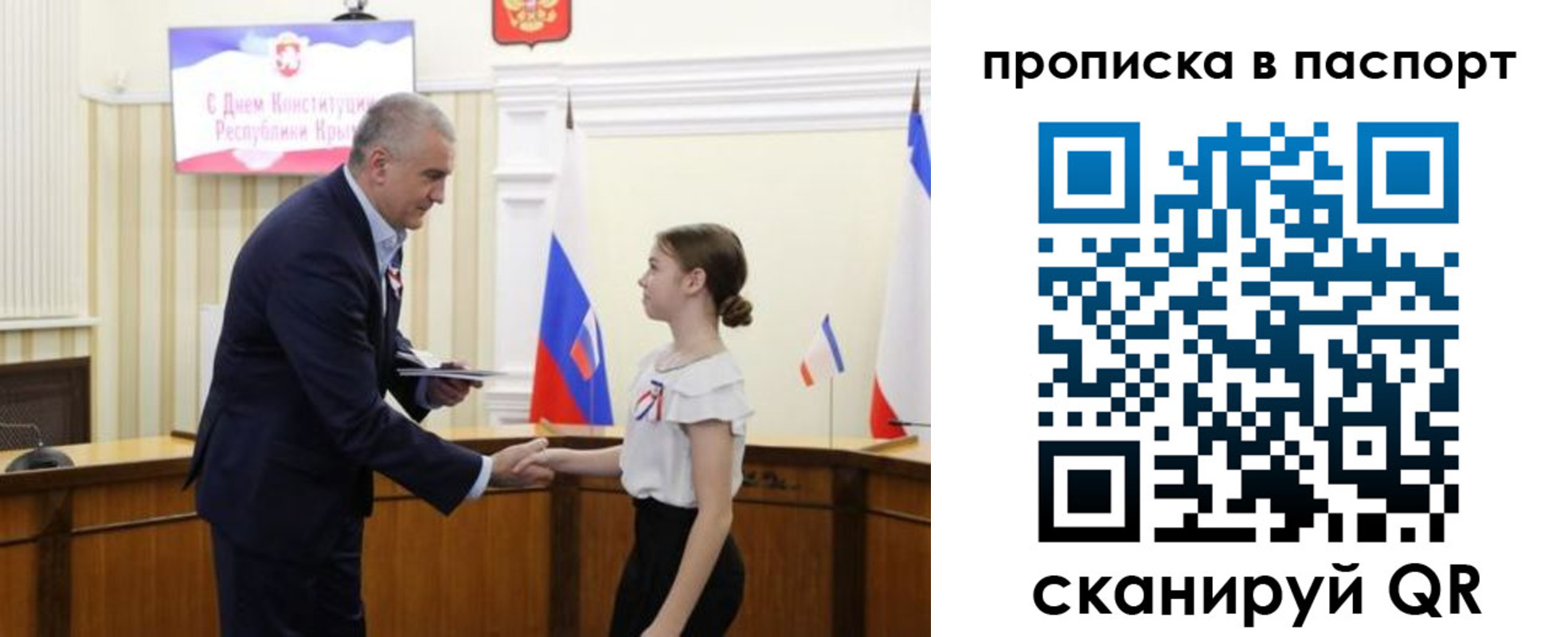 прописка для военкомата в Волгограде